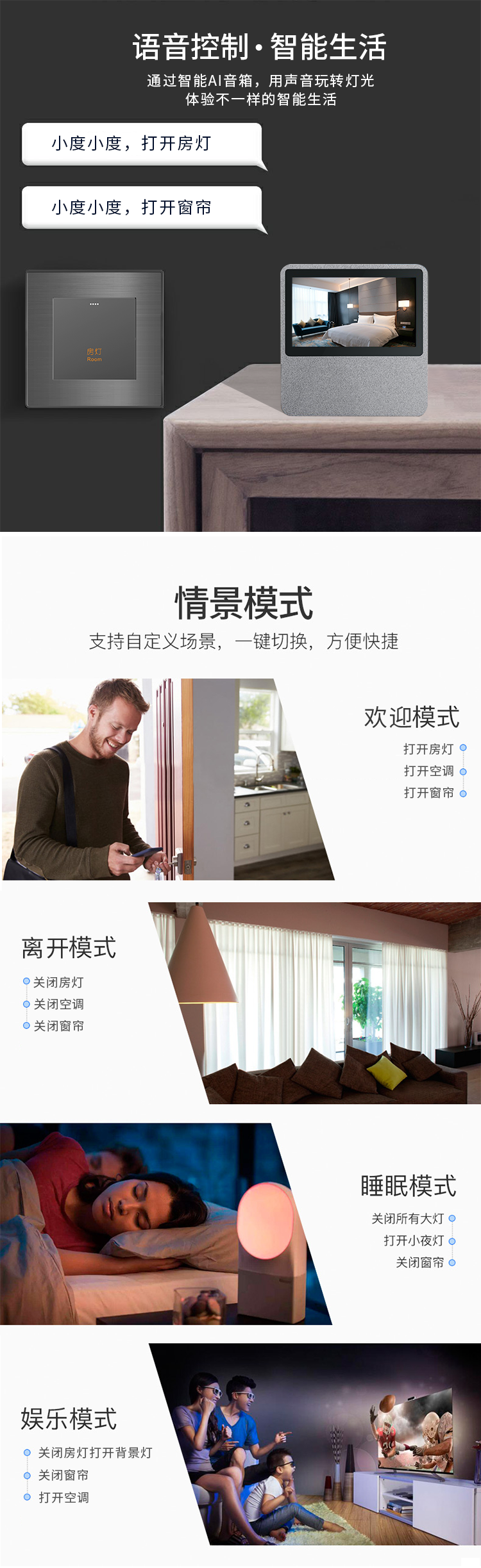 圖片關鍵詞