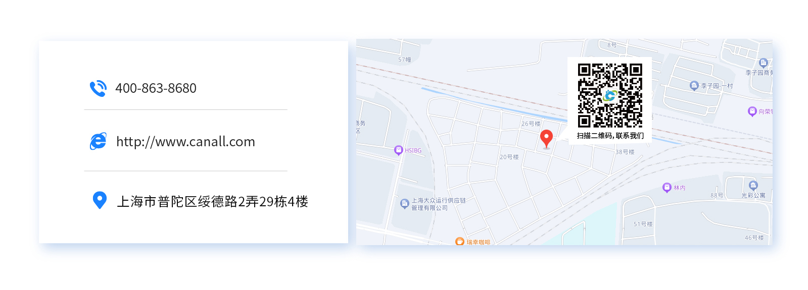 聯(lián)系我們
